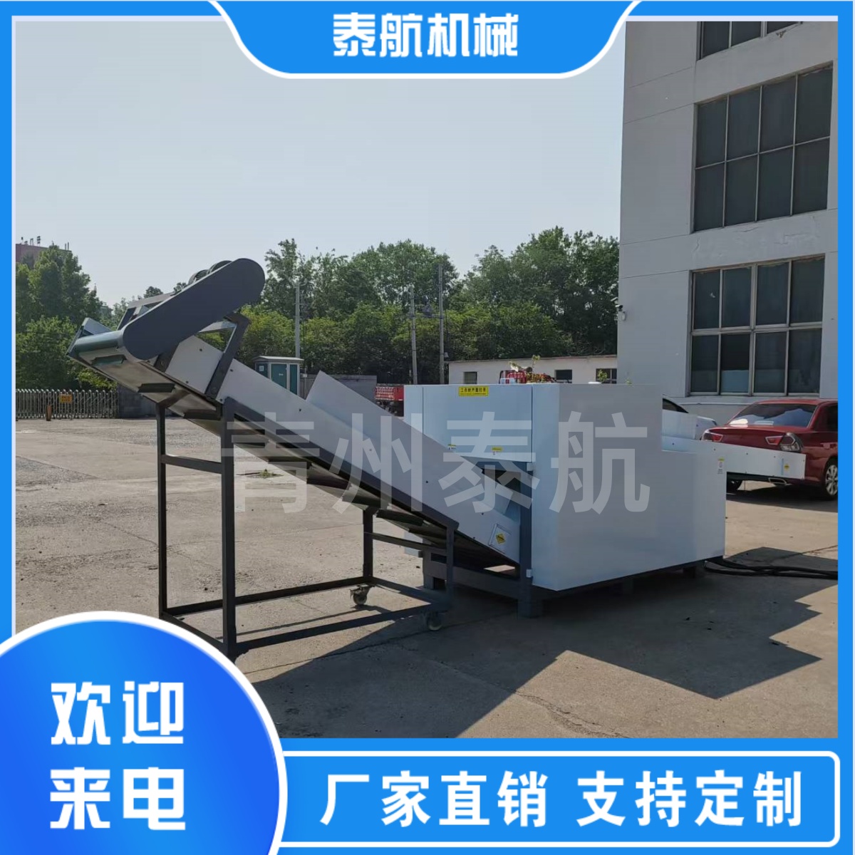 短切機適合切什么材料