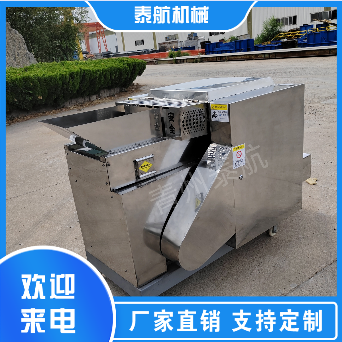 化纖切斷打操作工容易遇到什么風險