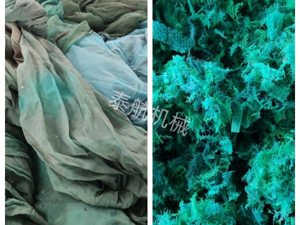 漁網切碎對比